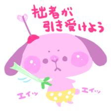 Surviving SAMURAI BUNNY sticker #1029003