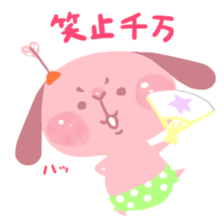 Surviving SAMURAI BUNNY sticker #1029011