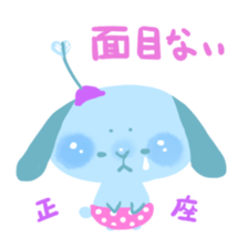 Surviving SAMURAI BUNNY sticker #1029014