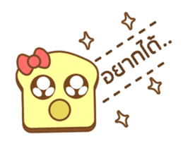 nompang sticker #1029352