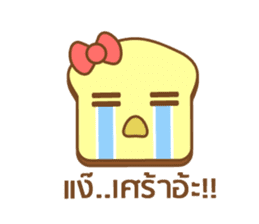 nompang sticker #1029358