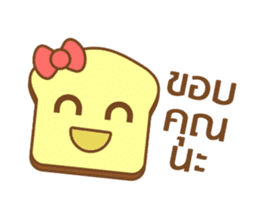 nompang sticker #1029359