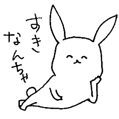 Usami(the Kitakyushu dialect)