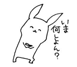 Usami(the Kitakyushu dialect) sticker #1029498