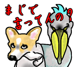 Ben and Hovey(Japanese version) sticker #1029681