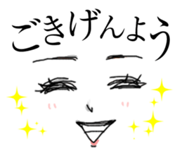 MANGA facial sticker (KAORUKO) sticker #1030287