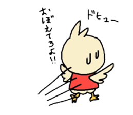 Piyozo sticker sticker #1030430