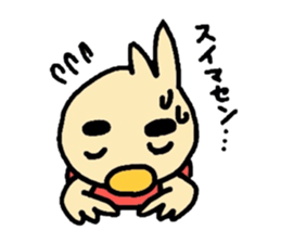 Piyozo sticker sticker #1030432