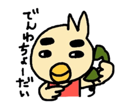 Piyozo sticker sticker #1030433