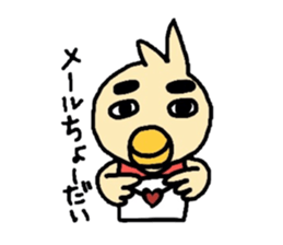 Piyozo sticker sticker #1030434