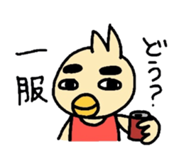 Piyozo sticker sticker #1030436