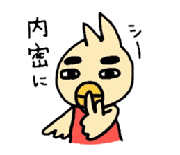 Piyozo sticker sticker #1030437