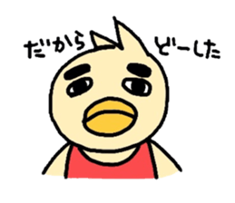 Piyozo sticker sticker #1030440