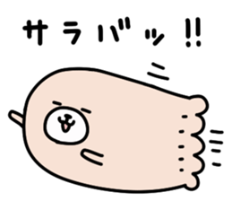 kumanbo sticker #1030528