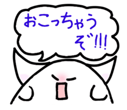 Punitan's ordinary conversation sticker #1030589