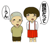 Japanese sister and brother sticker #1030922