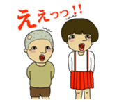 Japanese sister and brother sticker #1030923