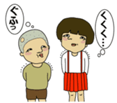 Japanese sister and brother sticker #1030925