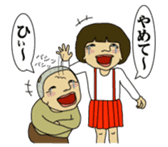Japanese sister and brother sticker #1030927