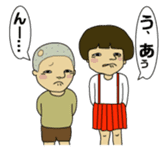 Japanese sister and brother sticker #1030929