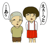 Japanese sister and brother sticker #1030930