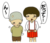 Japanese sister and brother sticker #1030931