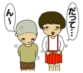 Japanese sister and brother sticker #1030931