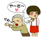 Japanese sister and brother sticker #1030932