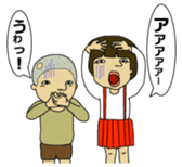 Japanese sister and brother sticker #1030933