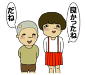 Japanese sister and brother sticker #1030934