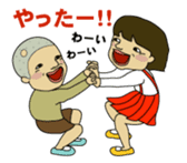 Japanese sister and brother sticker #1030936
