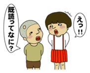 Japanese sister and brother sticker #1030937