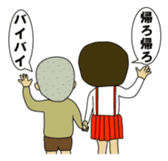 Japanese sister and brother sticker #1030939