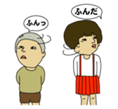 Japanese sister and brother sticker #1030940
