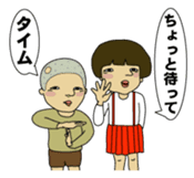 Japanese sister and brother sticker #1030941
