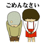 Japanese sister and brother sticker #1030946