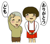 Japanese sister and brother sticker #1030948