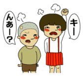 Japanese sister and brother sticker #1030949