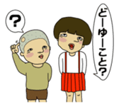 Japanese sister and brother sticker #1030950