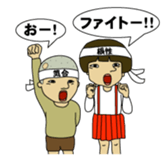 Japanese sister and brother sticker #1030953