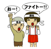 Japanese sister and brother sticker #1030953