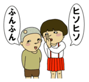 Japanese sister and brother sticker #1030956