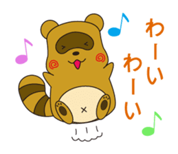 PONSUKE sticker #1031128