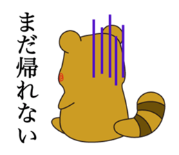 PONSUKE sticker #1031132