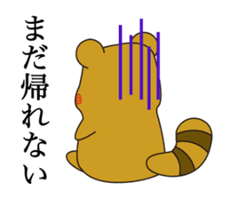 PONSUKE sticker #1031132