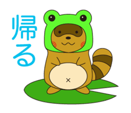 PONSUKE sticker #1031134