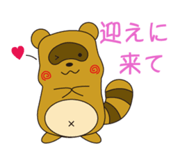 PONSUKE sticker #1031135