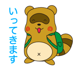 PONSUKE sticker #1031142