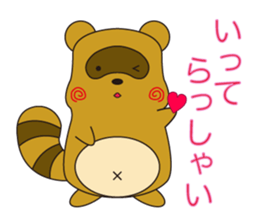 PONSUKE sticker #1031143