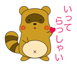 PONSUKE sticker #1031143